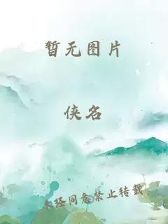 網游之大盜賊